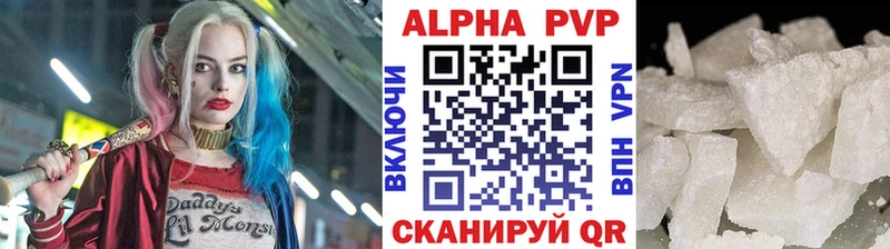Alpha-PVP мука  где купить наркотик  Дзержинский 