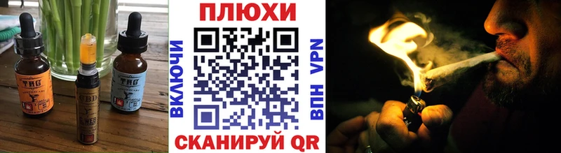 Еда ТГК конопля Дзержинский