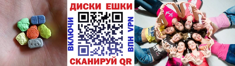 hydra ТОР как найти закладки Дзержинский это какой сайт Экстази Cube