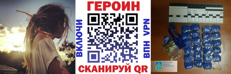 ГЕРОИН афганец  Дзержинский 