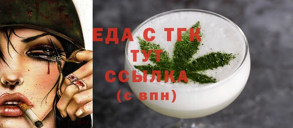 ALPHA PVP Алексин