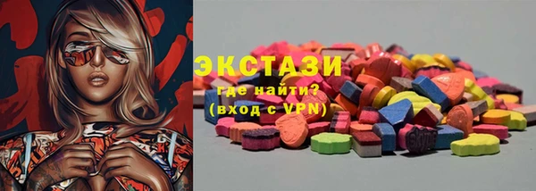 ALPHA PVP Алексин