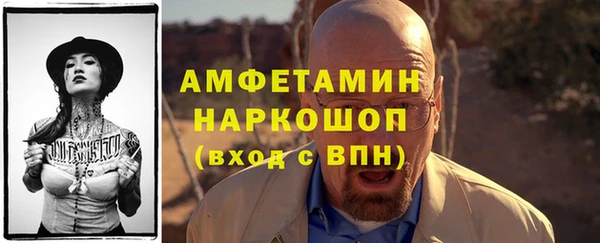 первитин Алзамай