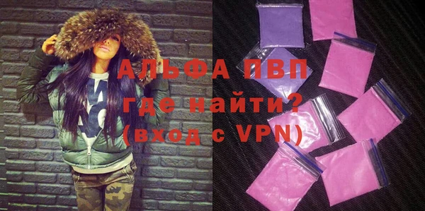 ALPHA PVP Алексин