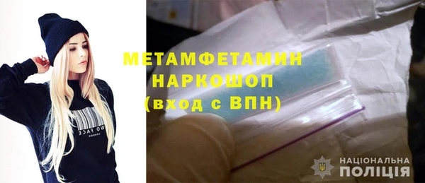 ALPHA PVP Алексин