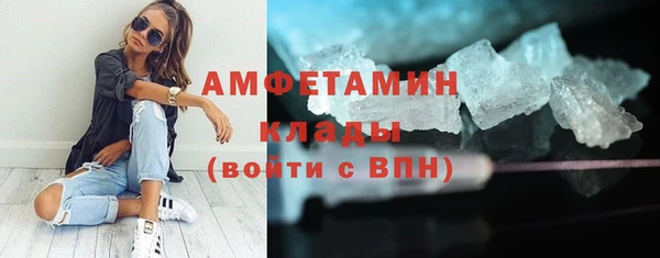 ALPHA PVP Алексин
