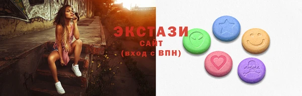 ALPHA PVP Алексин