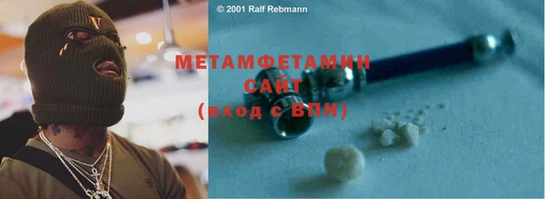первитин Алзамай