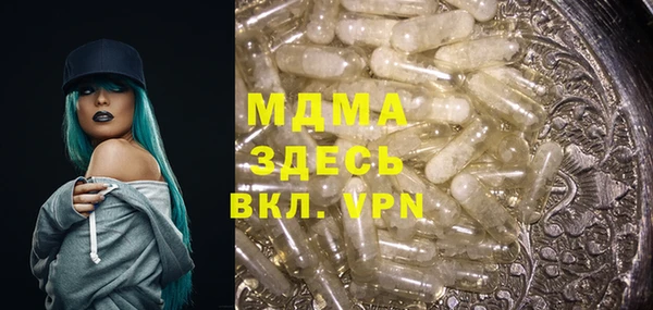 марки lsd Алексеевка