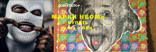 ALPHA PVP Алексин