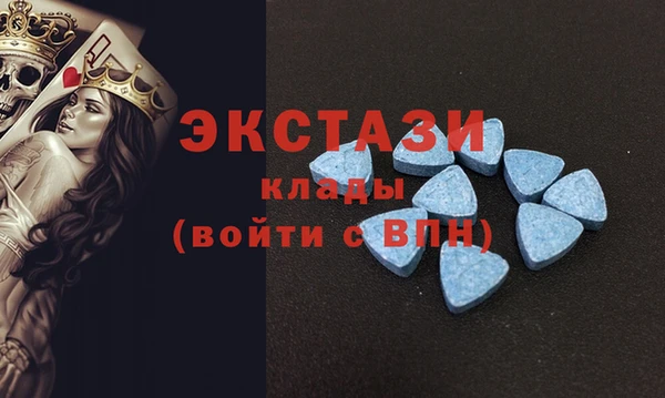 ALPHA PVP Алексин