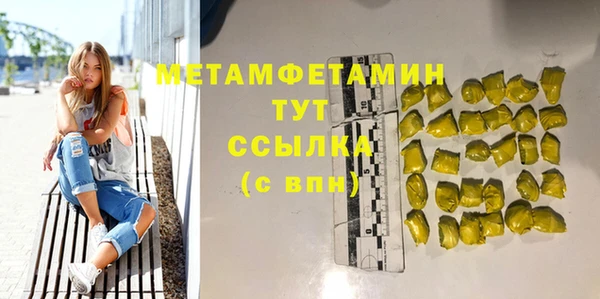 первитин Алзамай