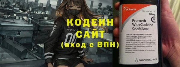 первитин Алзамай