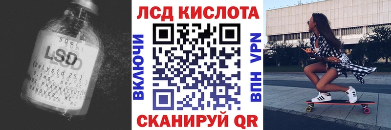 ЛСД экстази кислота  дарнет шоп  Дзержинский 