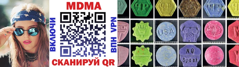 МДМА молли  Дзержинский 