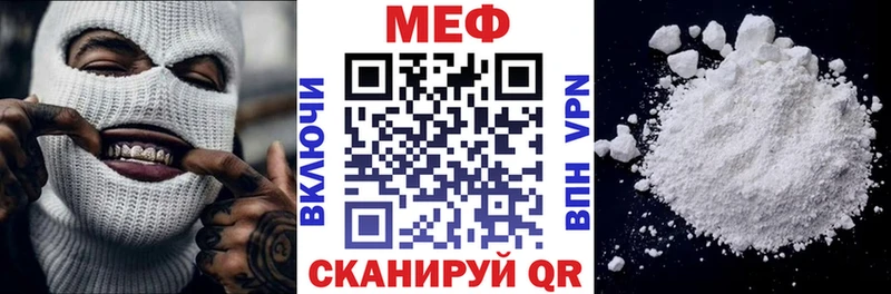 купить сайты Дзержинский Меф 4 MMC