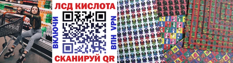 Наркотические марки 1,8мг  Дзержинский 
