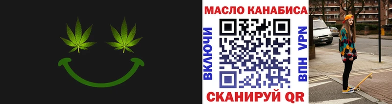 площадка формула  Дзержинский  MEGA tor  ТГК жижа  купить наркотики цена 