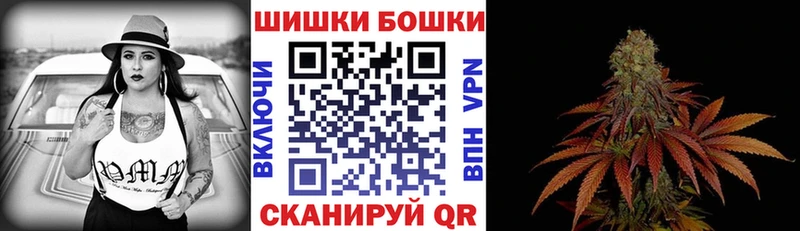 Конопля планчик  купить наркотик  Дзержинский 
